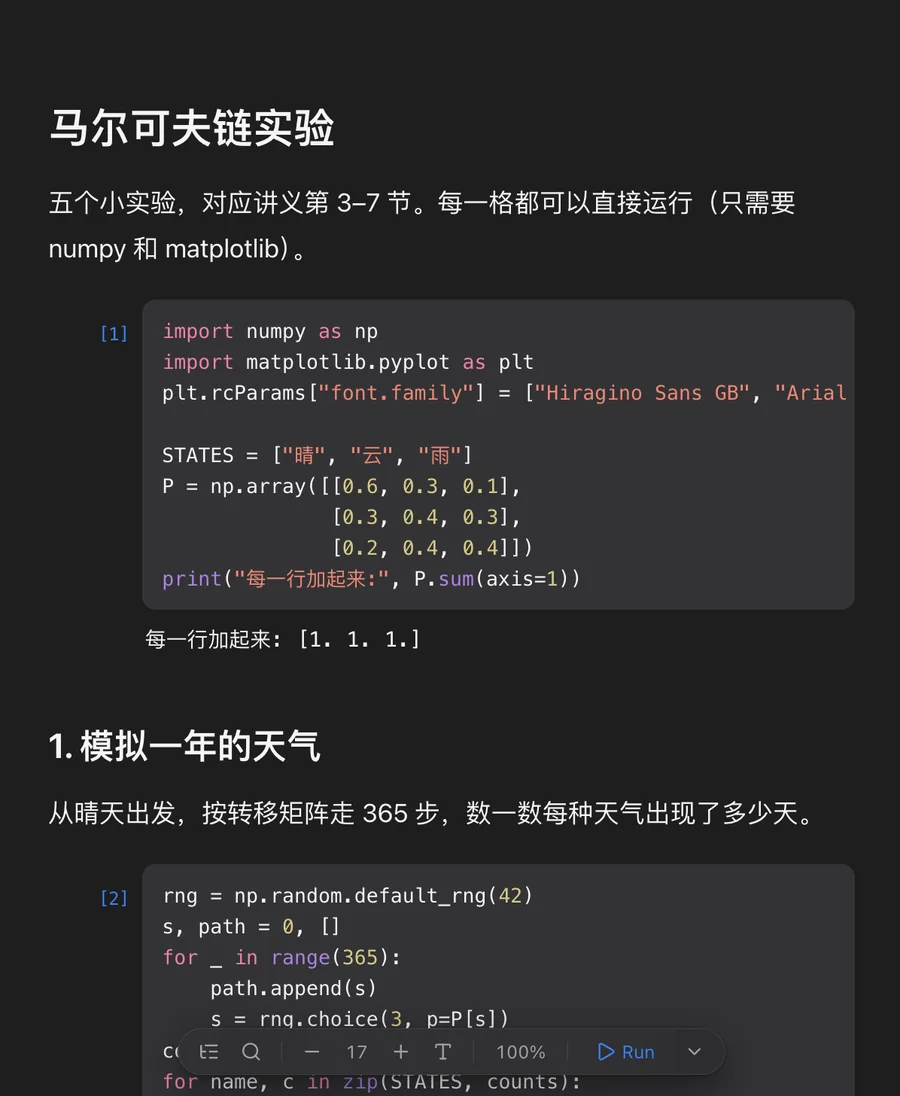 A Jupyter notebook