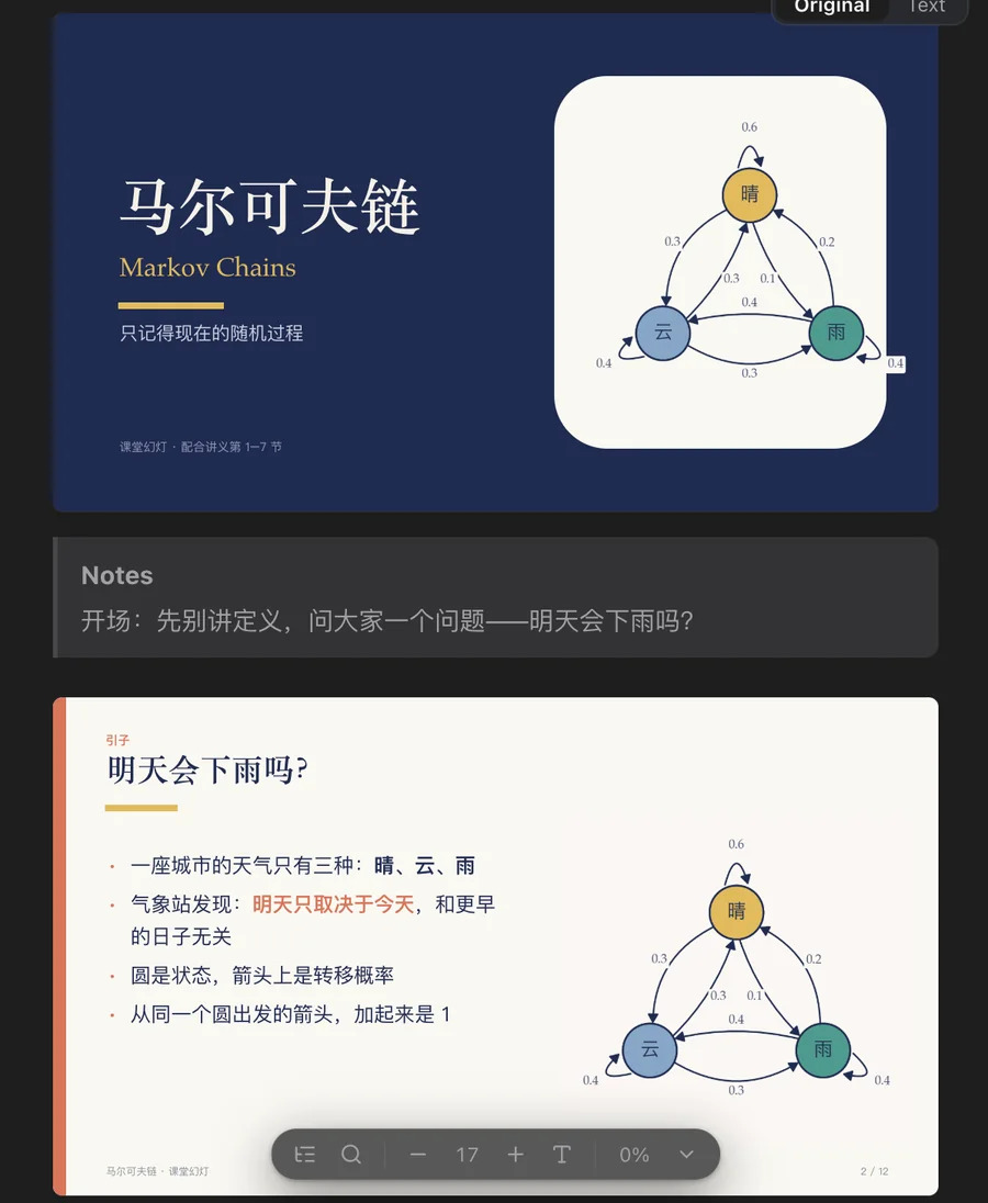 A PowerPoint deck